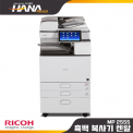 흑백복사기렌탈 RI